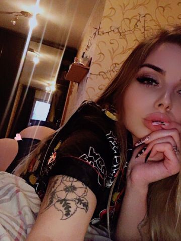Эвелина